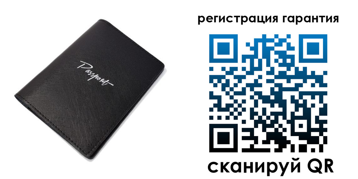 временная регистрация госуслуги в Свободном